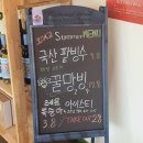 오데고