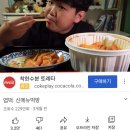 배떡 평택대점 이미지