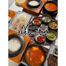 52 | 광주 광산구 수완지구 맛집 한식 순두부찌개 최고 진초동순두부