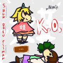 Shun Goku Piiman 이미지