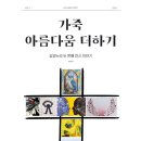 더하기센터 갤러리 이미지