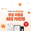 크크문구 - 고양시 일산서구 일산로 542 | 크크문구
