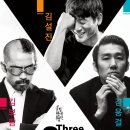 김용걸 김보람의 BOLERO 이미지