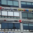 새화정약국 이미지