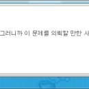 스토리로드