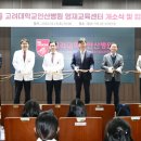고려대학교의과대학부속안산병원 이미지