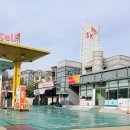 용인상사주유소 이미지