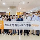 일산복음재활병원 이미지