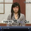 KBS 2TV<상상플러스>황수경 아나운서 추천책! 경청 이미지