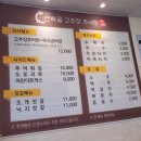 (주)연락골고추장추어탕 이미지