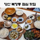 신북정길 이미지