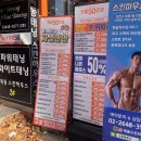 으뜸50안경 목동점 | 목동 오목교안경점 으뜸50안경 가격표, 선글라스 후기