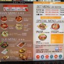 이화수전통육개장두정점 이미지