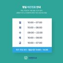 발안치과의원 이미지