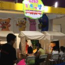 도서관 극장 그림책 연극 이미지