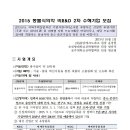 동물식의약 비R&D 수혜기업 추가 모집_충남테크노파크 이미지