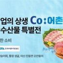 목화할인마트 - 노원구 | 목화할인마트