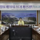 대한해양개발