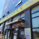 (주)서안메밀집 이미지