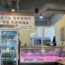 둔촌동역 근처 맛집｜“둔촌 정육식당” 육회비빔밥과 양선지해장국으로 완벽 해장 완료!