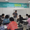 성인문해교실 중학예비과정 이미지