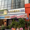 피자플래넷 이미지