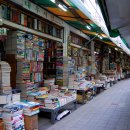 보수동 책방골목 이미지