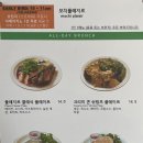 모치플레지르 이미지