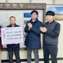 여주축산업협동조합