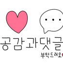훌랄라숯불치킨구미