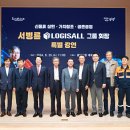 광양시청 이미지