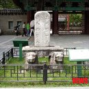 남원 극락암 석조무량음성왕불좌상 및 복장유물 일괄 이미지