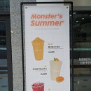 몬스터커피 이미지
