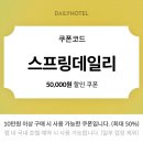 여수 데일리 호텔 이미지