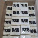 참조은떡 이미지