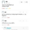 모모 에 마망 | 1