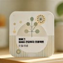 학교법인 고려중앙학원 고려대학교의과대학부속병원(안암병원) 이미지