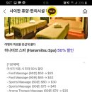 가람여행스포츠