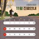 시원신경과의원 이미지