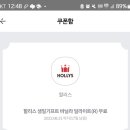 할리스고양 - 고양시 덕양구 권율대로 896-19 | 할리스고양