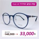 에코메탈 이미지