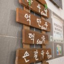 훈이네집