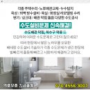 가락마취통증의학과의원 이미지