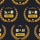 은희피아노학원 이미지