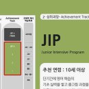 용암SLP어학원