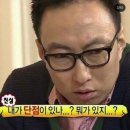 파티팡팡