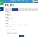 [인천환경미디어서포터즈] 인천환경공단 7월 인천환경공단 청라사업소 견학