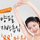 유스타의원 이미지