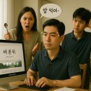 블로그 시작 한 달 반, 애드센스 승인과 감정 정리까지 해본 솔직 후기