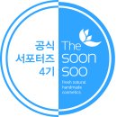 순수테라피 - 광진구 뚝섬로 741 | 순수테라피